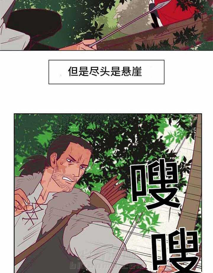 《千古传说》漫画最新章节第48话 48话免费下拉式在线观看章节第【4】张图片