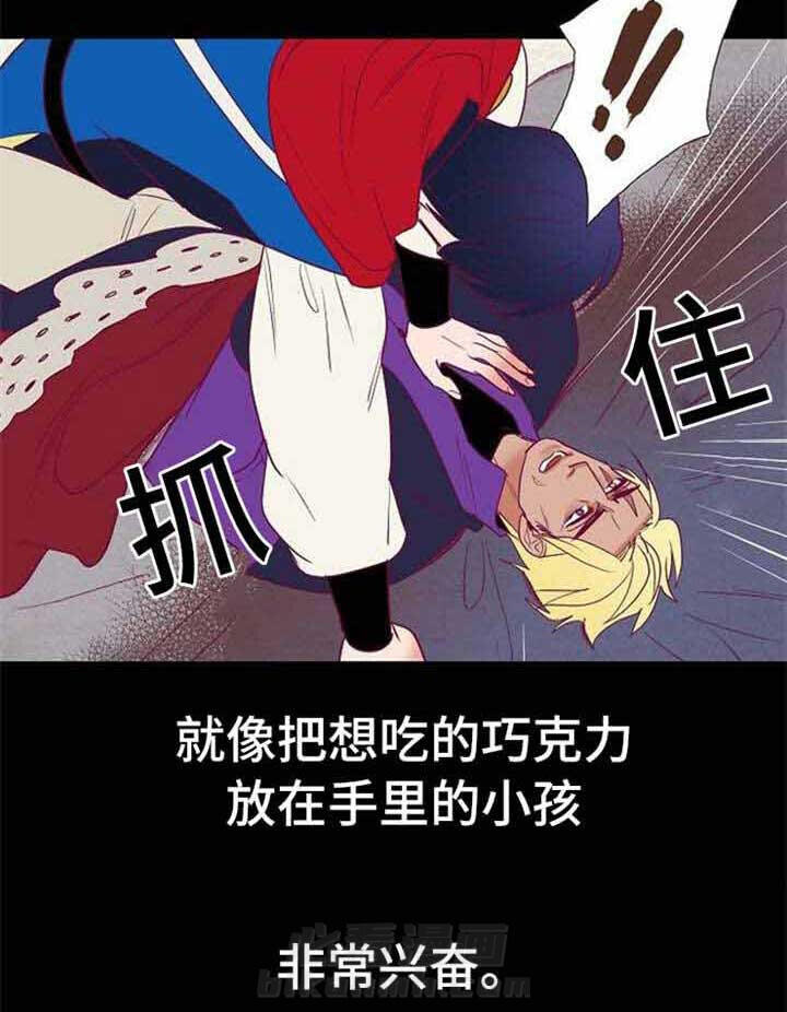 《千古传说》漫画最新章节第48话 48话免费下拉式在线观看章节第【16】张图片