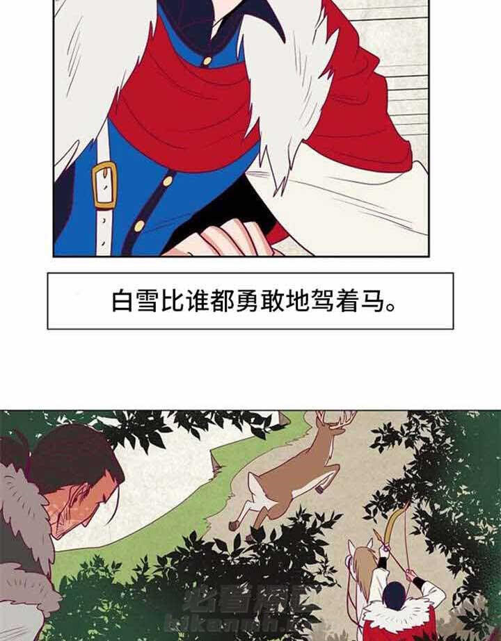 《千古传说》漫画最新章节第48话 48话免费下拉式在线观看章节第【5】张图片