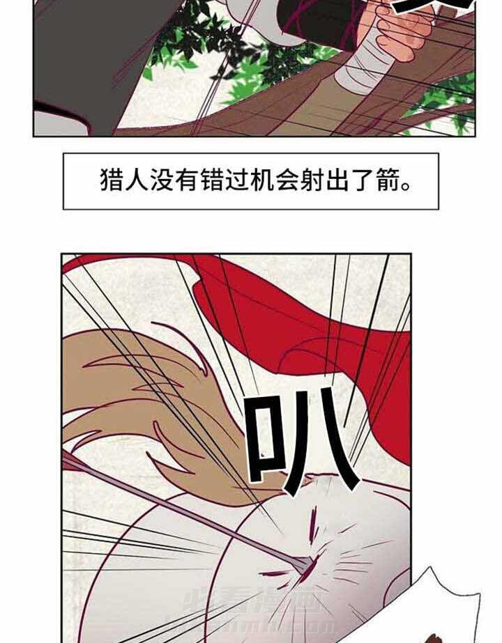 《千古传说》漫画最新章节第48话 48话免费下拉式在线观看章节第【3】张图片