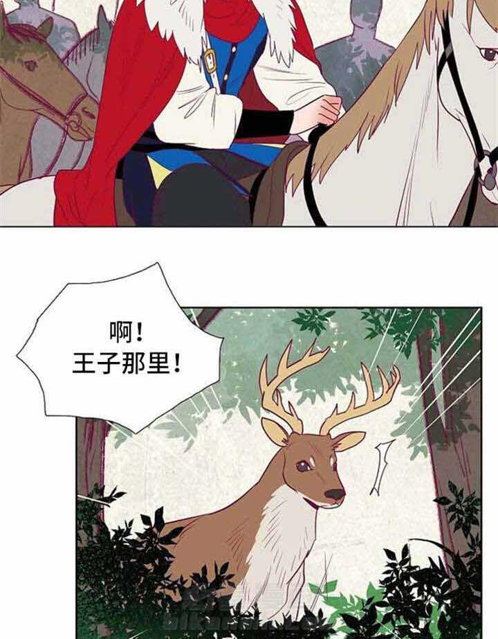 《千古传说》漫画最新章节第48话 48话免费下拉式在线观看章节第【7】张图片