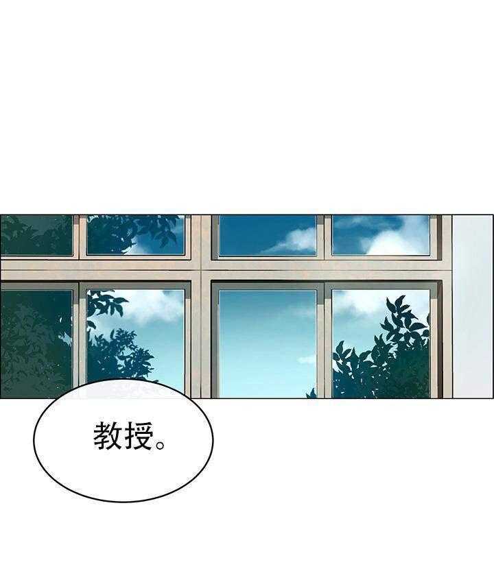 《一眼无明》漫画最新章节第1话 不爽？免费下拉式在线观看章节第【36】张图片