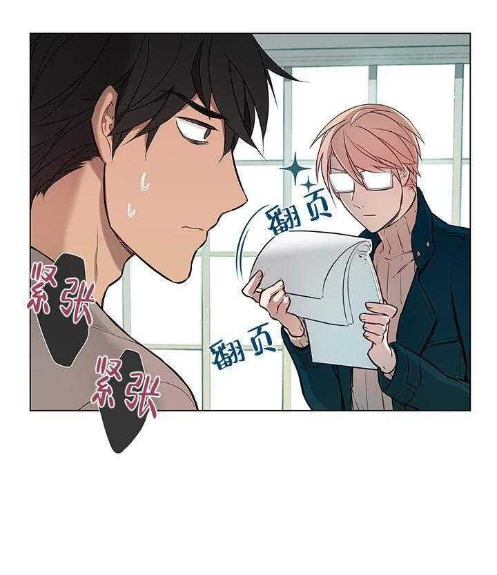 《一眼无明》漫画最新章节第1话 不爽？免费下拉式在线观看章节第【30】张图片