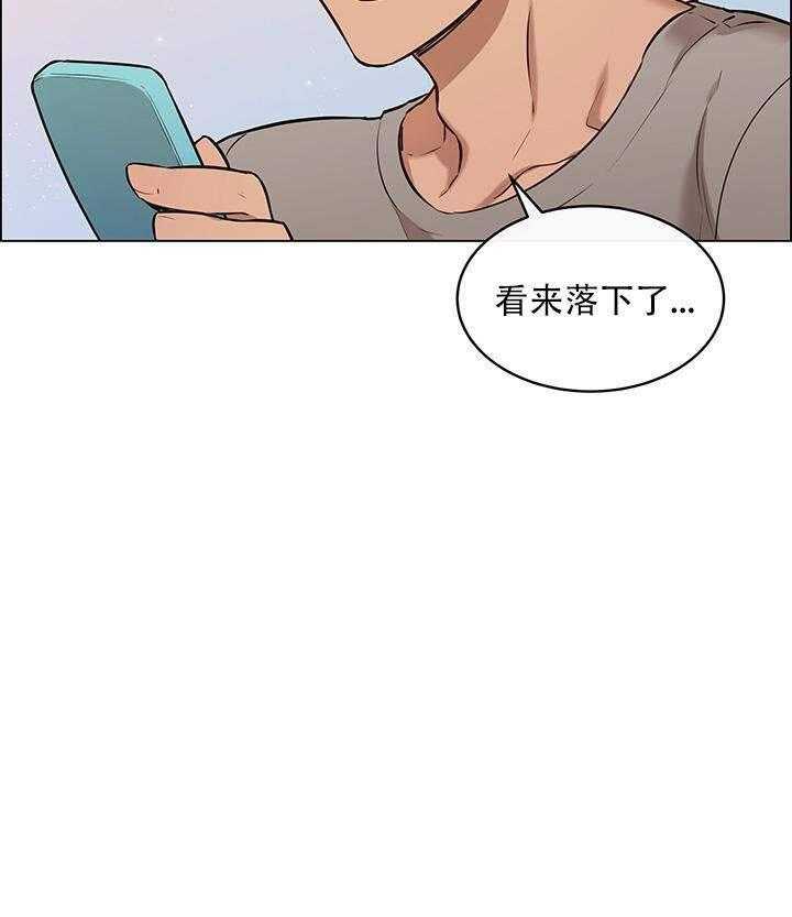 《一眼无明》漫画最新章节第3话 合适么免费下拉式在线观看章节第【6】张图片