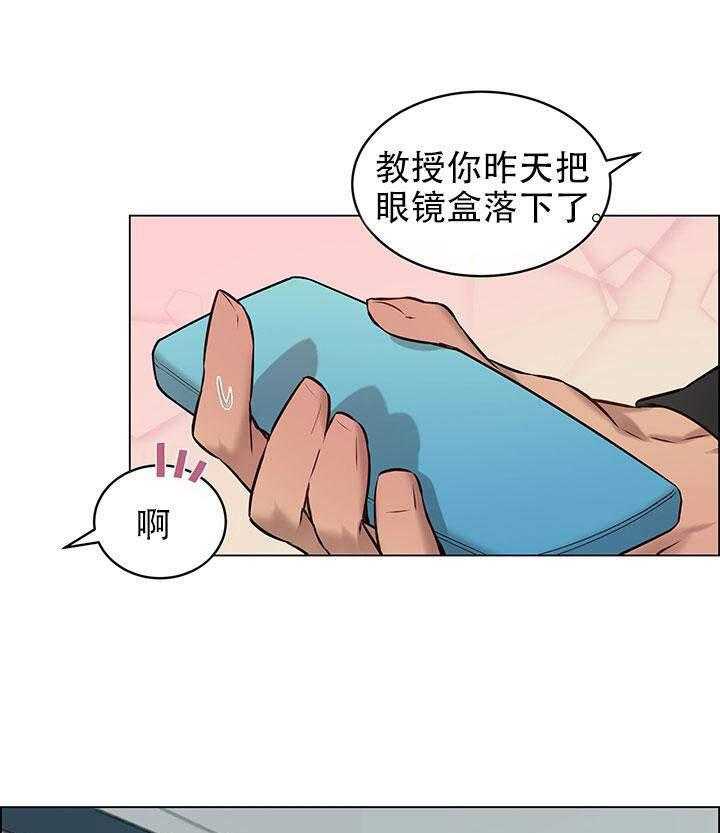 《一眼无明》漫画最新章节第7话 多想了吧免费下拉式在线观看章节第【26】张图片