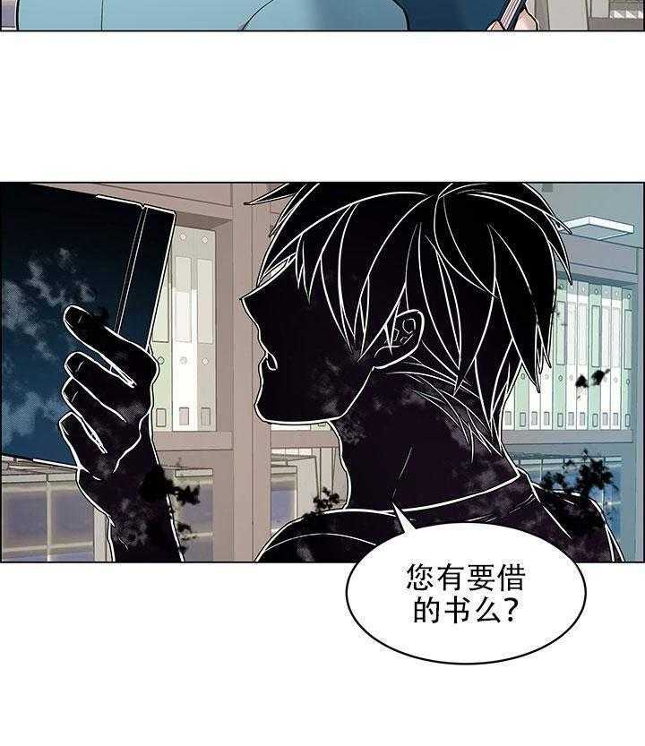 《一眼无明》漫画最新章节第8话 意外免费下拉式在线观看章节第【29】张图片