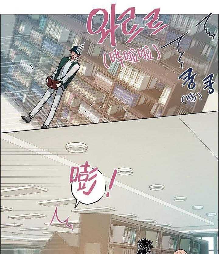 《一眼无明》漫画最新章节第8话 意外免费下拉式在线观看章节第【25】张图片