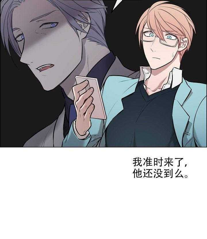 《一眼无明》漫画最新章节第10话 这么入神免费下拉式在线观看章节第【19】张图片