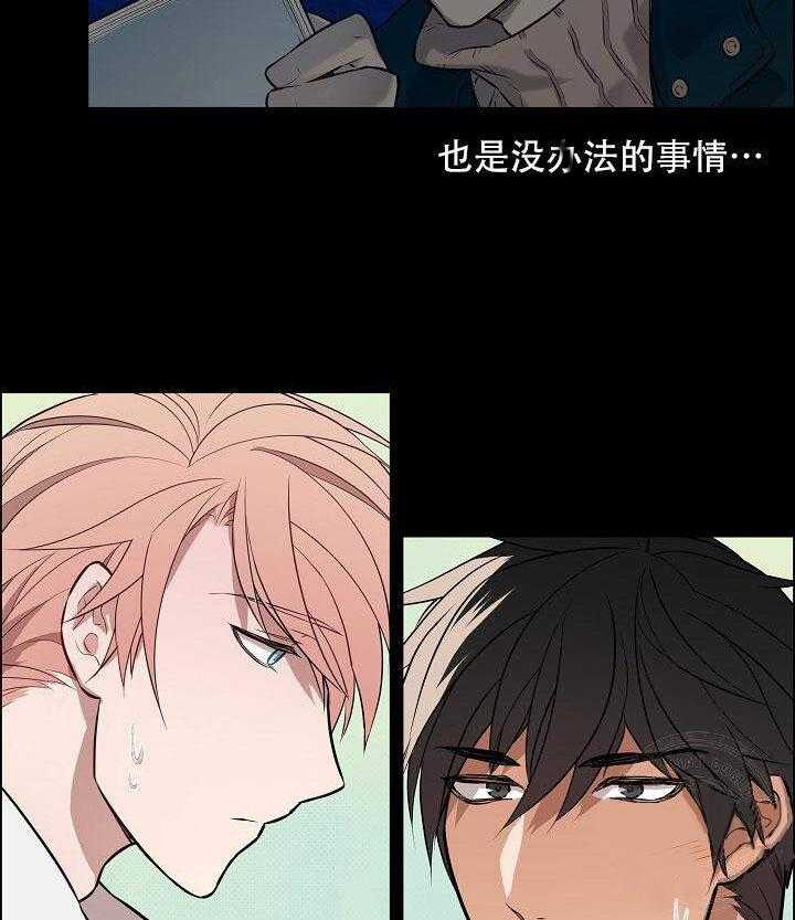 《一眼无明》漫画最新章节第10话 这么入神免费下拉式在线观看章节第【36】张图片