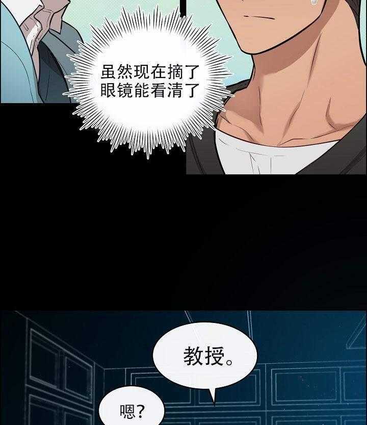 《一眼无明》漫画最新章节第10话 这么入神免费下拉式在线观看章节第【35】张图片