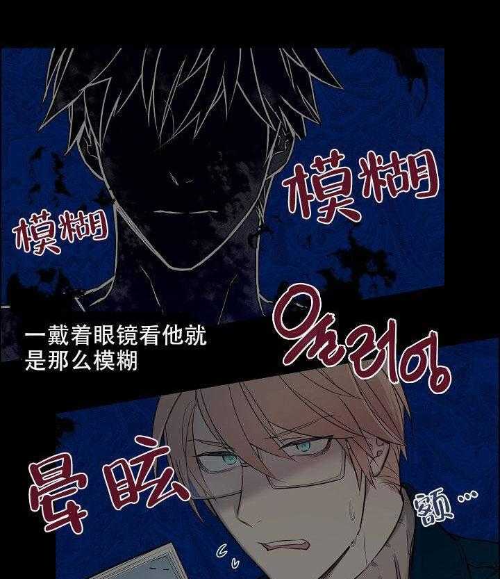 《一眼无明》漫画最新章节第10话 这么入神免费下拉式在线观看章节第【37】张图片