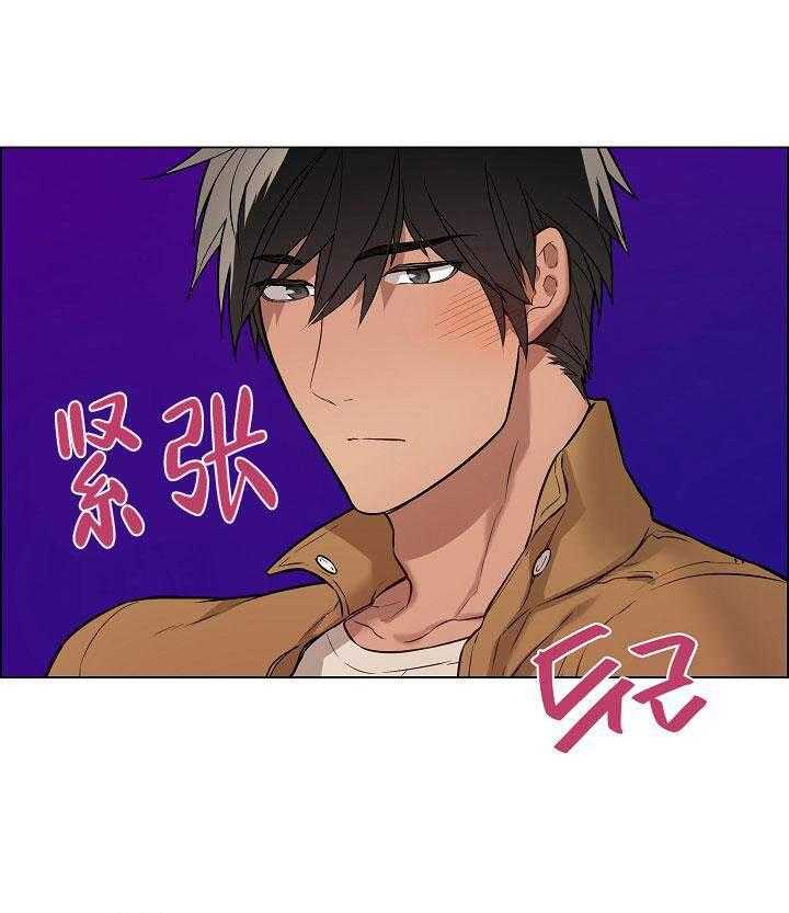 《一眼无明》漫画最新章节第13话 故意避开免费下拉式在线观看章节第【27】张图片