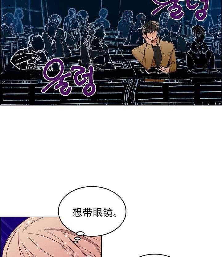 《一眼无明》漫画最新章节第16话 都是因为你免费下拉式在线观看章节第【5】张图片