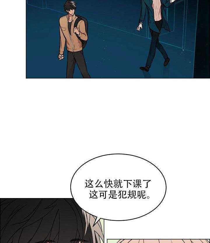 《一眼无明》漫画最新章节第17话 被发现的表情免费下拉式在线观看章节第【31】张图片