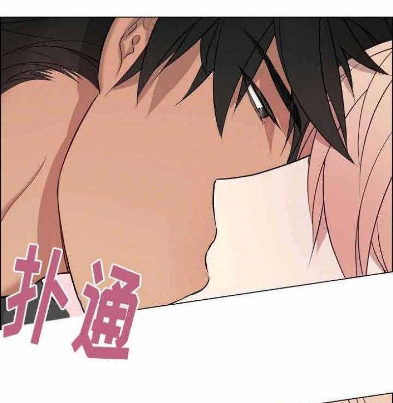 《一眼无明》漫画最新章节第21话 你是不是喜欢我免费下拉式在线观看章节第【13】张图片