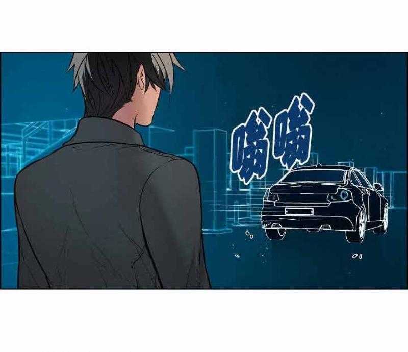 《一眼无明》漫画最新章节第22话 奇怪的反应免费下拉式在线观看章节第【31】张图片