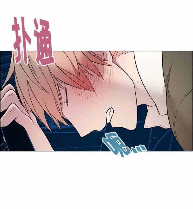 《一眼无明》漫画最新章节第22话 奇怪的反应免费下拉式在线观看章节第【36】张图片