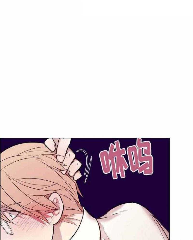 《一眼无明》漫画最新章节第22话 奇怪的反应免费下拉式在线观看章节第【4】张图片