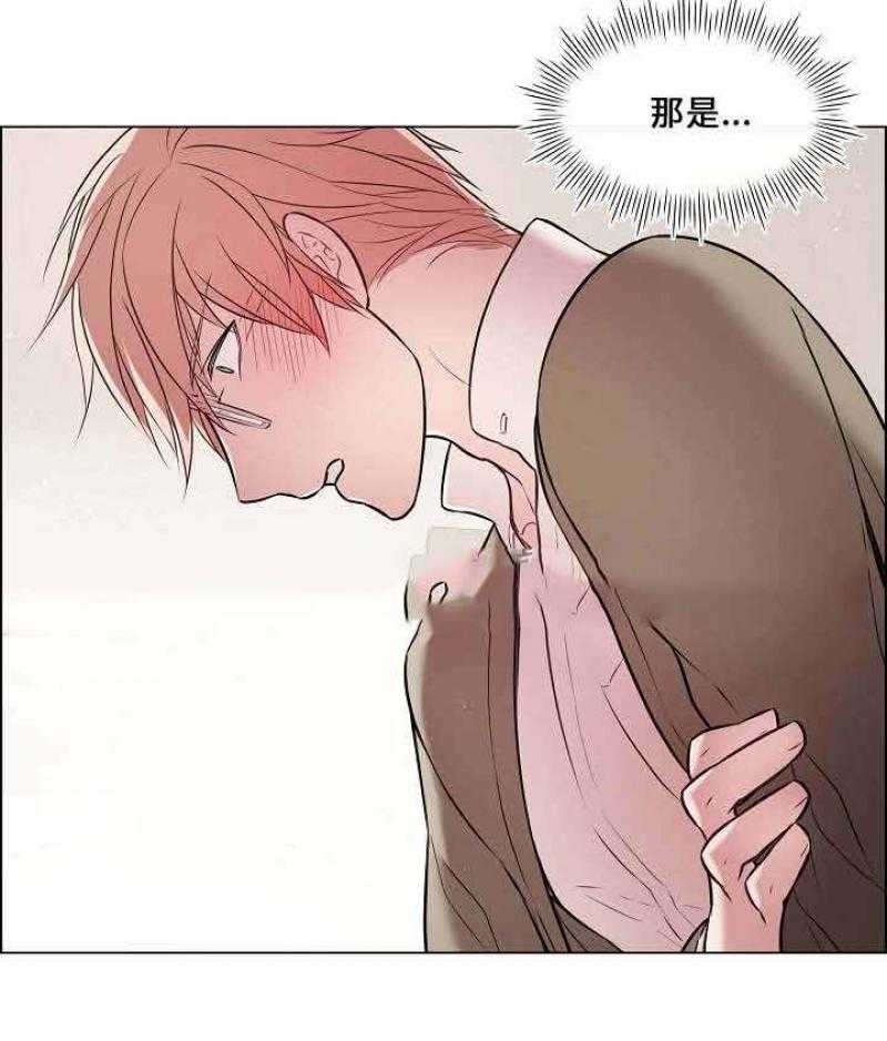 《一眼无明》漫画最新章节第22话 奇怪的反应免费下拉式在线观看章节第【16】张图片