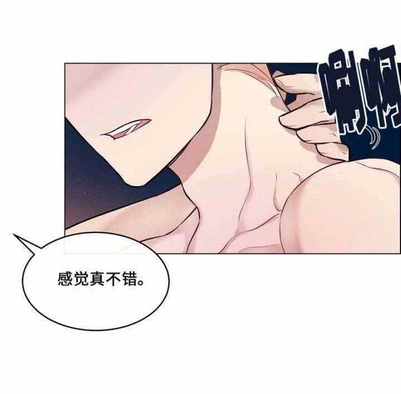 《一眼无明》漫画最新章节第23话 只能看清一个人免费下拉式在线观看章节第【29】张图片