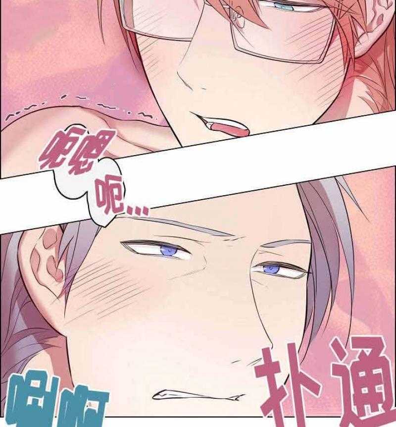 《一眼无明》漫画最新章节第23话 只能看清一个人免费下拉式在线观看章节第【32】张图片