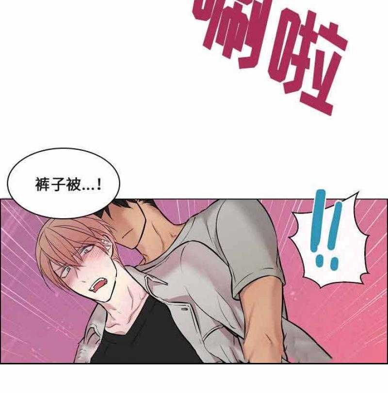 《一眼无明》漫画最新章节第27话 忍不住的生理反应免费下拉式在线观看章节第【15】张图片