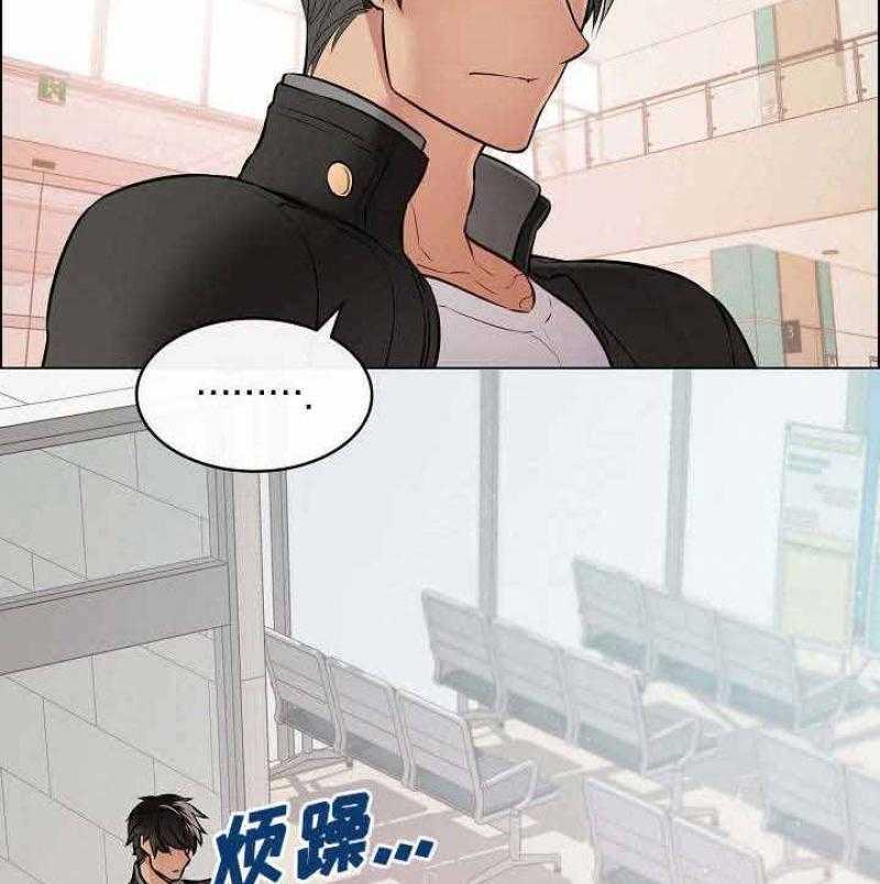 《一眼无明》漫画最新章节第29话 悄悄观察他免费下拉式在线观看章节第【22】张图片