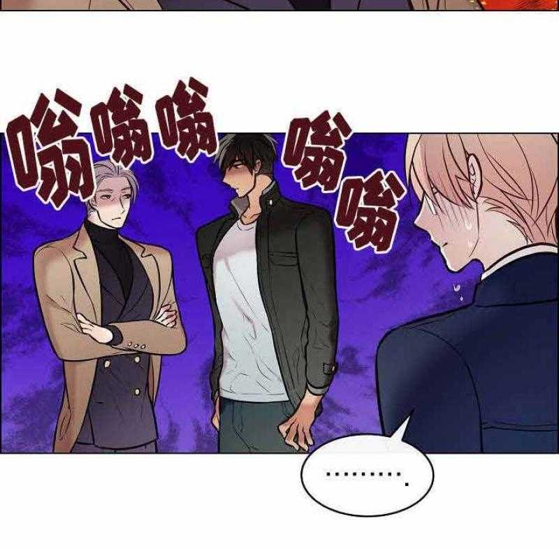 《一眼无明》漫画最新章节第29话 悄悄观察他免费下拉式在线观看章节第【29】张图片