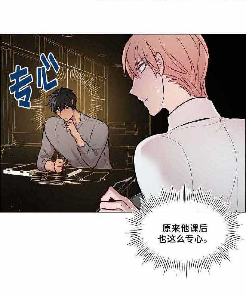 《一眼无明》漫画最新章节第29话 悄悄观察他免费下拉式在线观看章节第【13】张图片