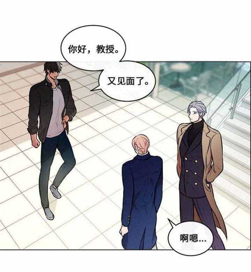 《一眼无明》漫画最新章节第29话 悄悄观察他免费下拉式在线观看章节第【39】张图片