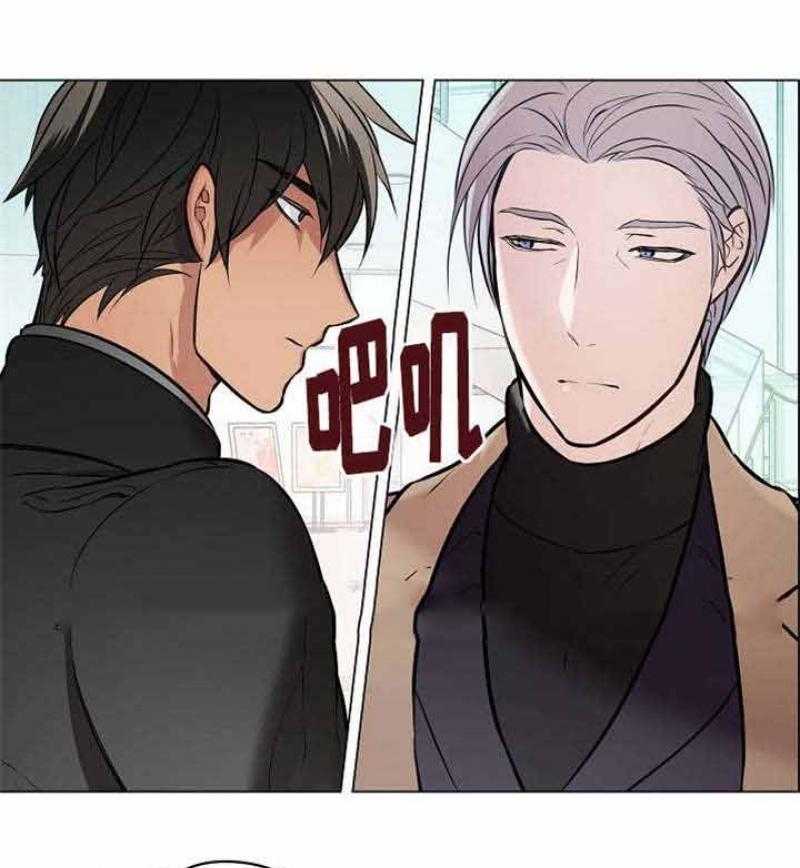 《一眼无明》漫画最新章节第29话 悄悄观察他免费下拉式在线观看章节第【38】张图片