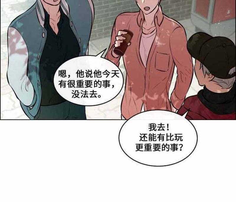 《一眼无明》漫画最新章节第30话 他去见的人免费下拉式在线观看章节第【27】张图片