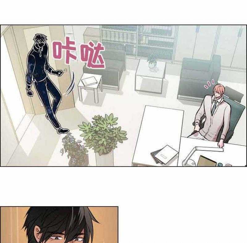 《一眼无明》漫画最新章节第31话 跟踪被发现免费下拉式在线观看章节第【28】张图片