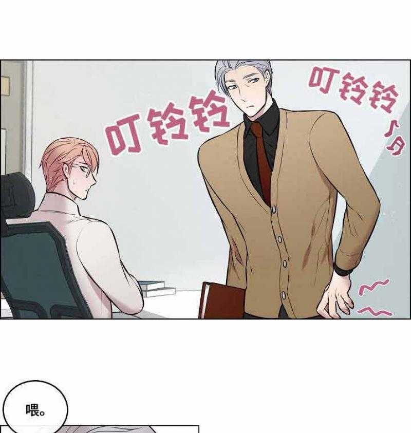 《一眼无明》漫画最新章节第34话 裤子被拿走了免费下拉式在线观看章节第【11】张图片