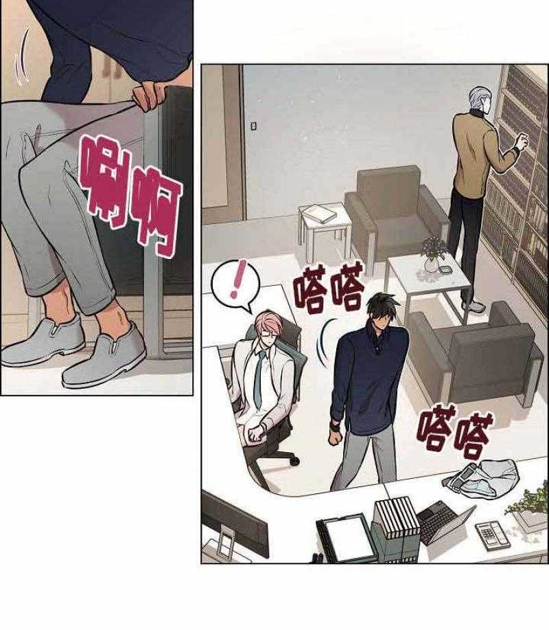 《一眼无明》漫画最新章节第34话 裤子被拿走了免费下拉式在线观看章节第【29】张图片