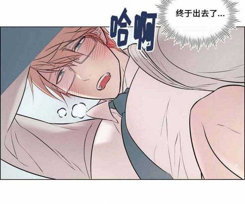 《一眼无明》漫画最新章节第34话 裤子被拿走了免费下拉式在线观看章节第【7】张图片