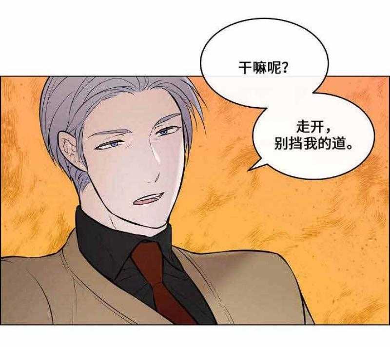 《一眼无明》漫画最新章节第34话 裤子被拿走了免费下拉式在线观看章节第【23】张图片