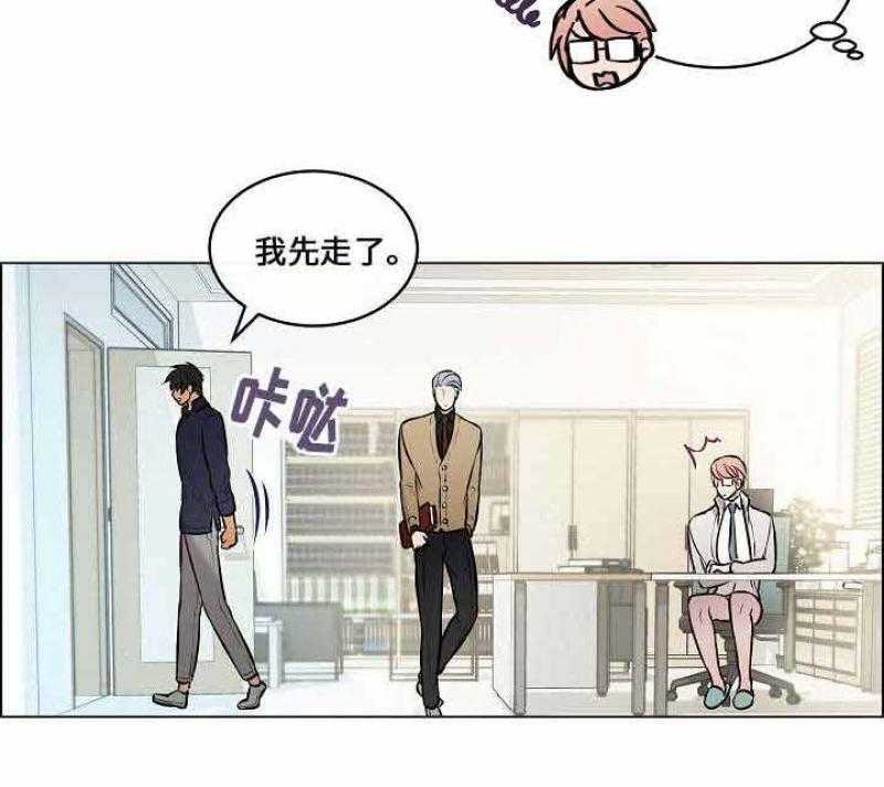 《一眼无明》漫画最新章节第34话 裤子被拿走了免费下拉式在线观看章节第【21】张图片