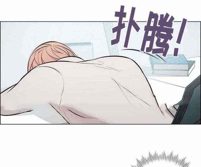 《一眼无明》漫画最新章节第34话 裤子被拿走了免费下拉式在线观看章节第【8】张图片