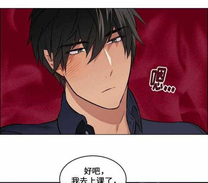 《一眼无明》漫画最新章节第35话 看不清东西免费下拉式在线观看章节第【31】张图片