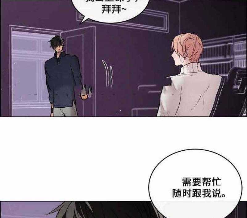 《一眼无明》漫画最新章节第35话 看不清东西免费下拉式在线观看章节第【30】张图片