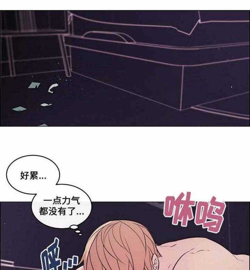 《一眼无明》漫画最新章节第40话 再一次被强迫免费下拉式在线观看章节第【14】张图片