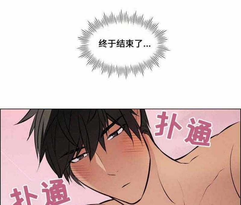 《一眼无明》漫画最新章节第40话 再一次被强迫免费下拉式在线观看章节第【7】张图片