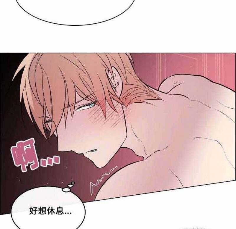 《一眼无明》漫画最新章节第40话 再一次被强迫免费下拉式在线观看章节第【9】张图片