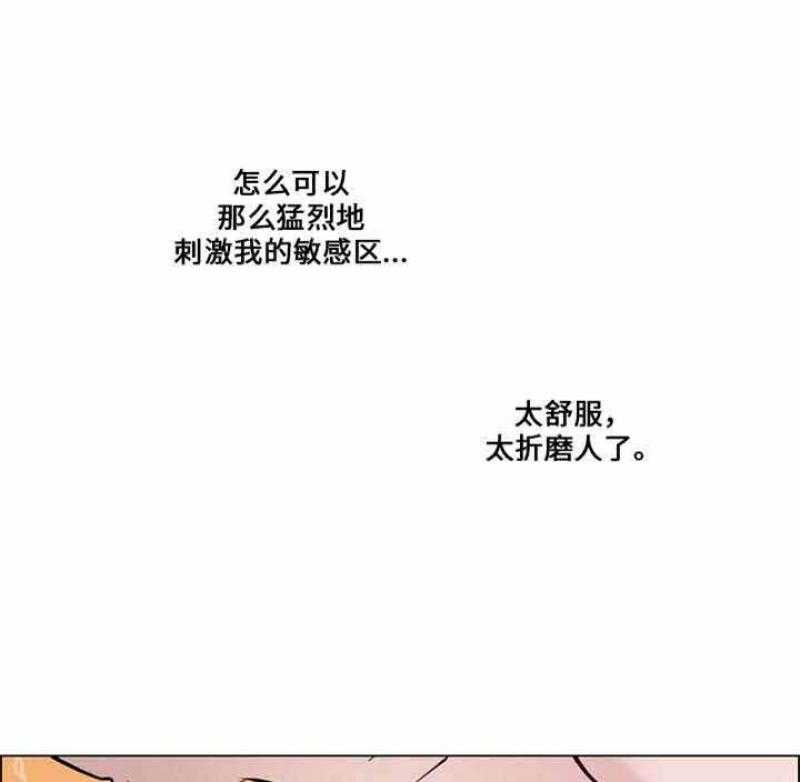 《一眼无明》漫画最新章节第40话 再一次被强迫免费下拉式在线观看章节第【22】张图片