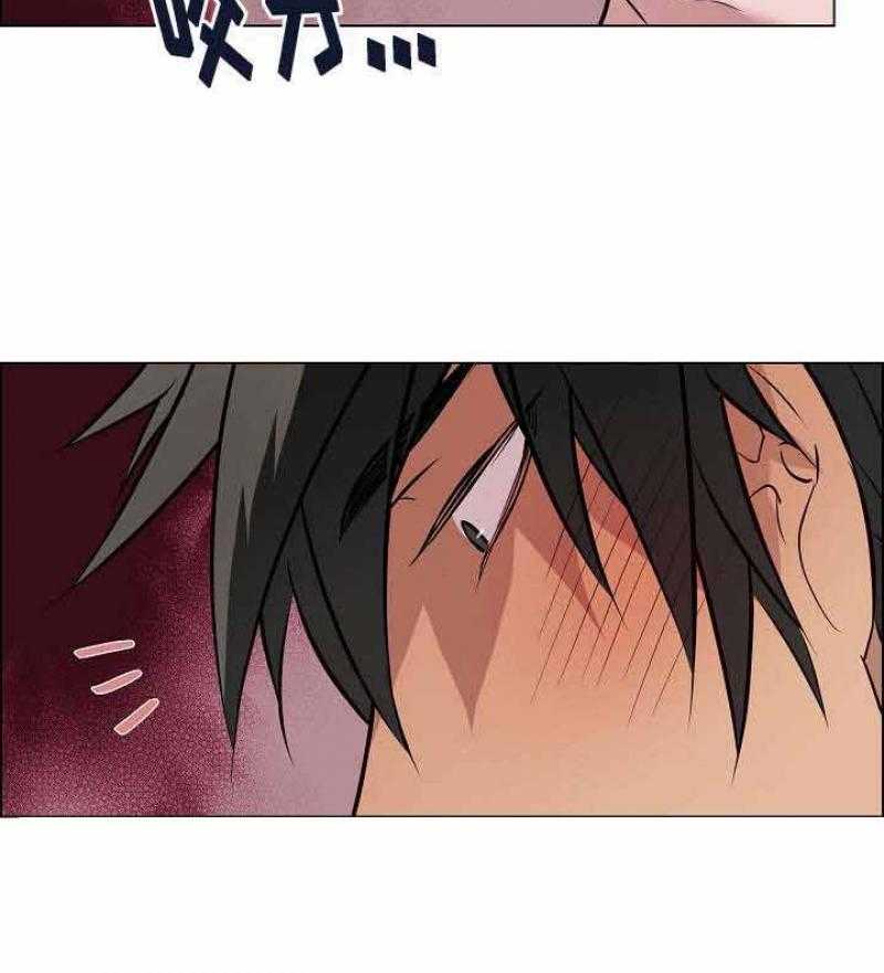 《一眼无明》漫画最新章节第40话 再一次被强迫免费下拉式在线观看章节第【28】张图片