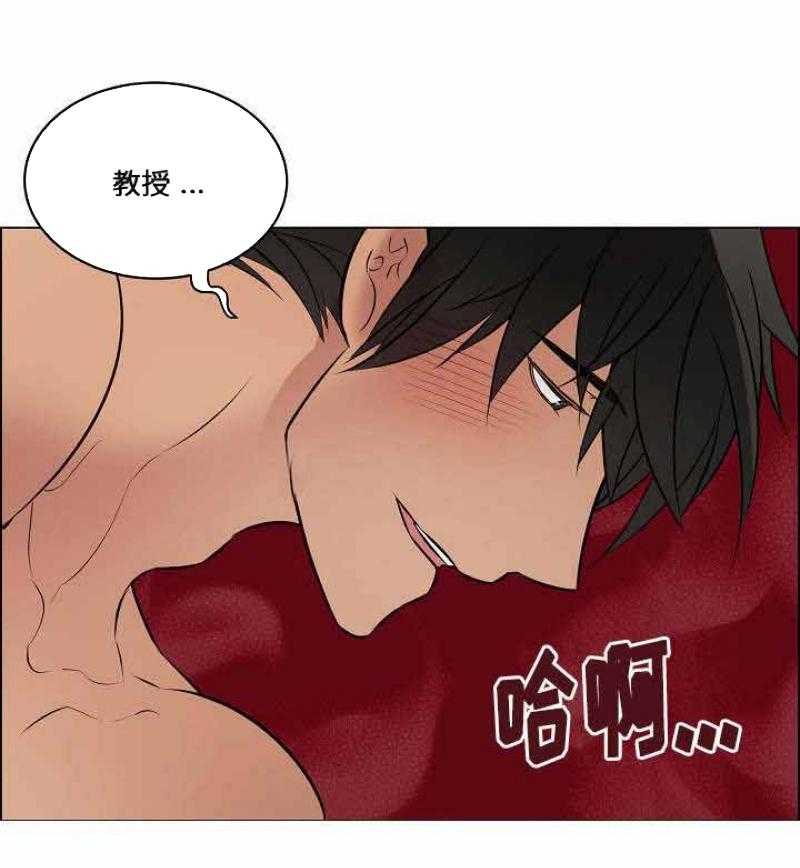 《一眼无明》漫画最新章节第40话 再一次被强迫免费下拉式在线观看章节第【35】张图片