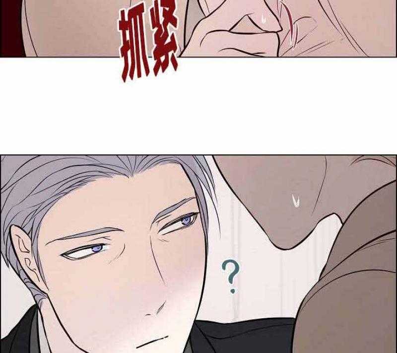 《一眼无明》漫画最新章节第43话 一起吃饭免费下拉式在线观看章节第【32】张图片