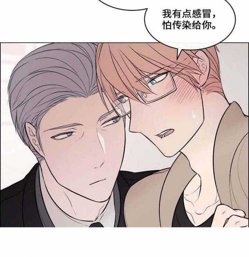 《一眼无明》漫画最新章节第43话 一起吃饭免费下拉式在线观看章节第【34】张图片