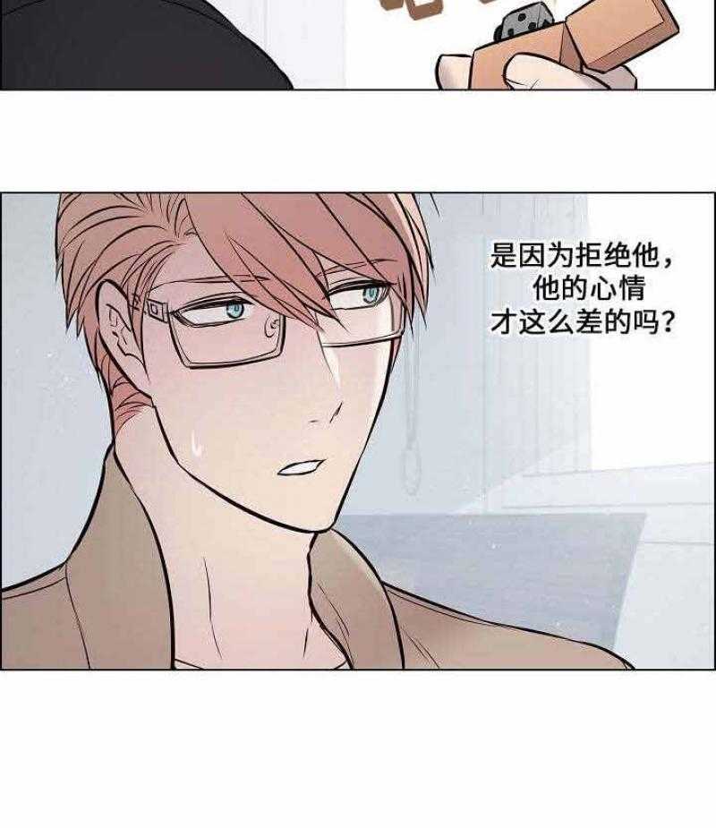 《一眼无明》漫画最新章节第43话 一起吃饭免费下拉式在线观看章节第【26】张图片